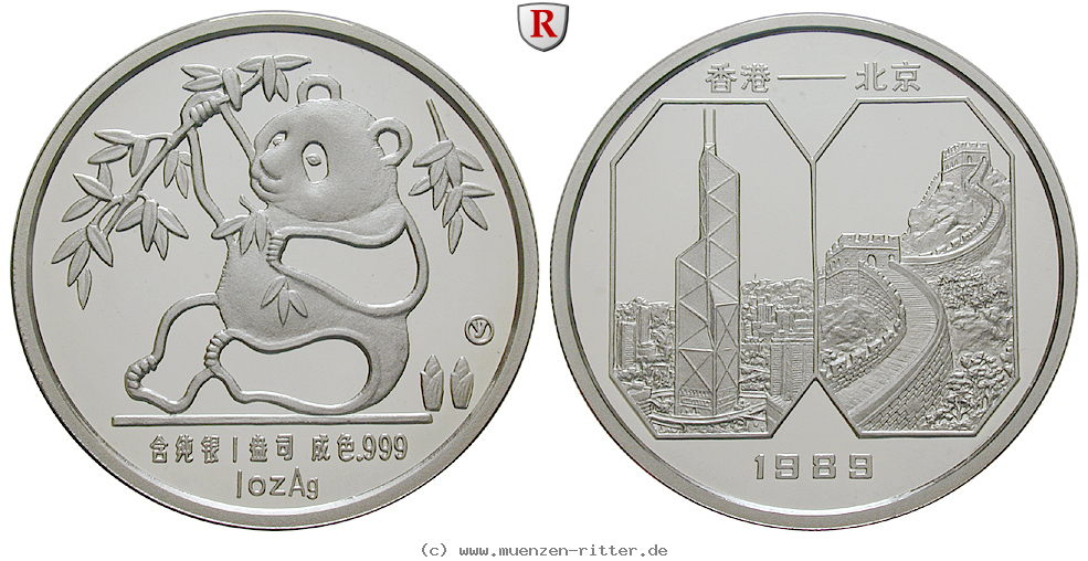 Klicken Sie auf das Bild um es auf Ihrem Rechner zu speichern china-volksrepublik-1-unze/71400.jpg