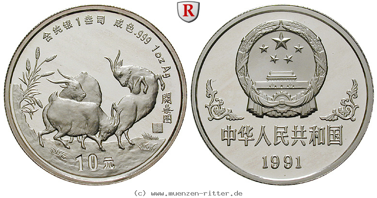 china-volksrepublik-10-yuan/101198.jpg