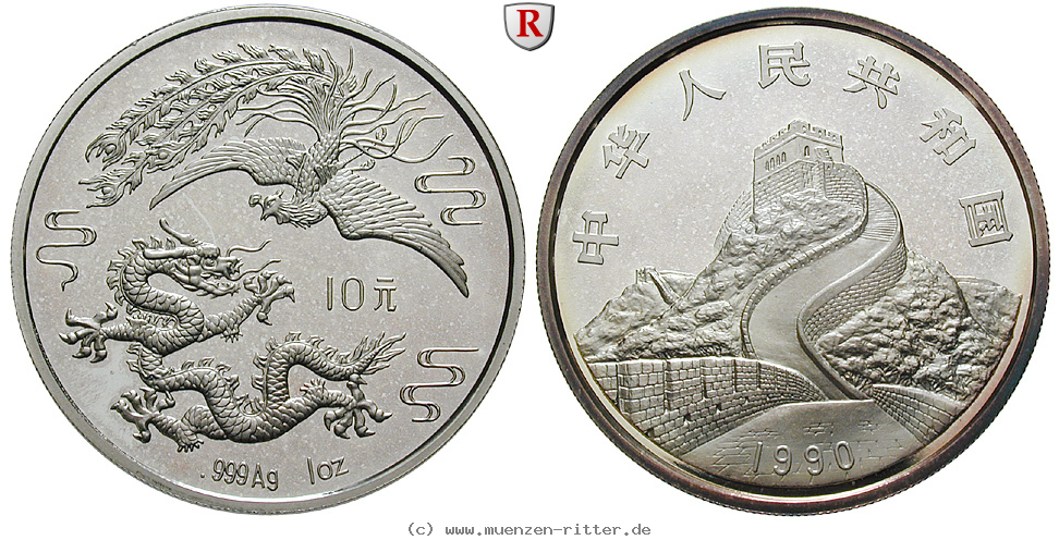 Klicken Sie auf das Bild um es auf Ihrem Rechner zu speichern china-volksrepublik-10-yuan/101200.jpg
