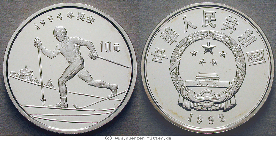 china-volksrepublik-10-yuan/12488.jpg