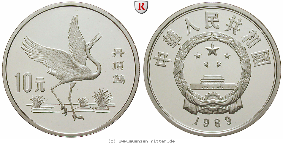 china-volksrepublik-10-yuan/17189.jpg