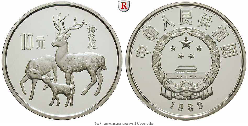 china-volksrepublik-10-yuan/17190.jpg