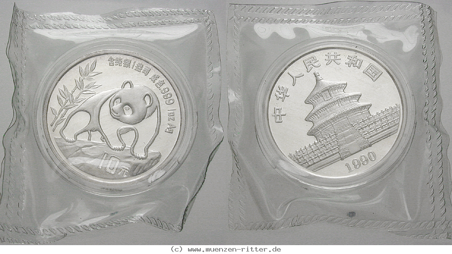 china-volksrepublik-10-yuan/17192.jpg