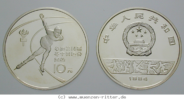 Klicken Sie auf das Bild um es auf Ihrem Rechner zu speichern china-volksrepublik-10-yuan/21265.jpg