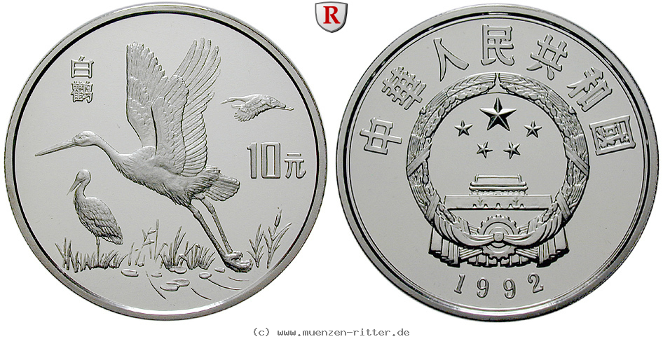 Klicken Sie auf das Bild um es auf Ihrem Rechner zu speichern china-volksrepublik-10-yuan/26382.jpg