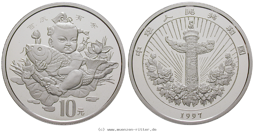 china-volksrepublik-10-yuan/28258.jpg