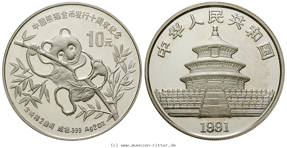 china-volksrepublik-10-yuan/34526.jpg