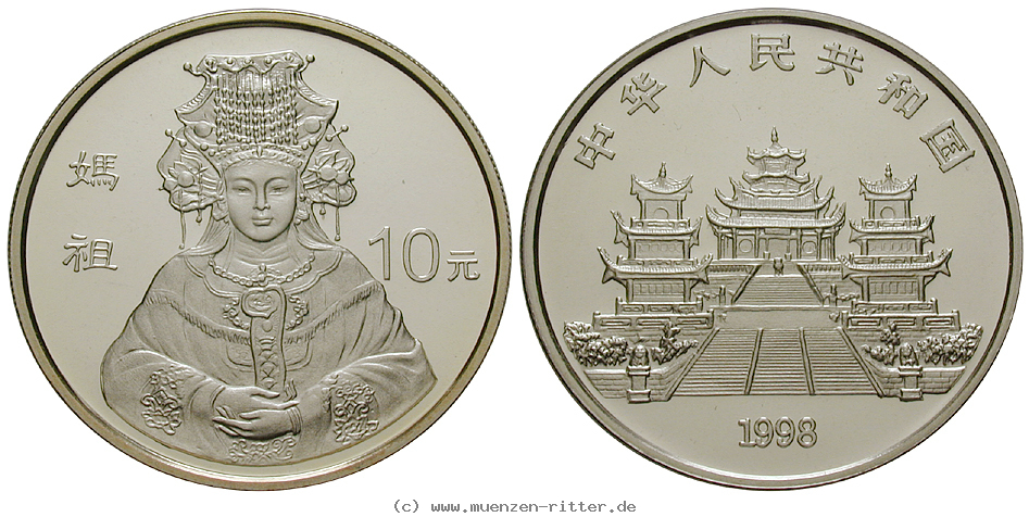 china-volksrepublik-10-yuan/43689.jpg