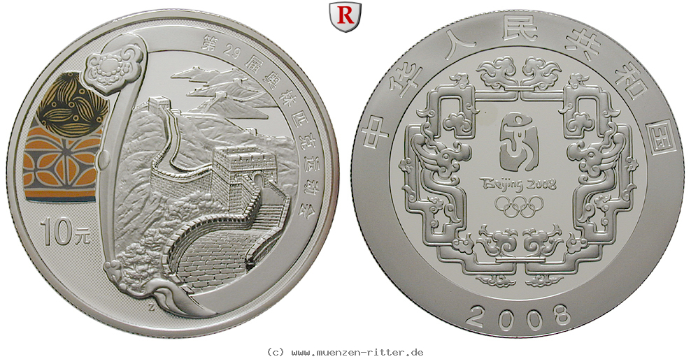 Klicken Sie auf das Bild um es auf Ihrem Rechner zu speichern china-volksrepublik-10-yuan/51671.jpg