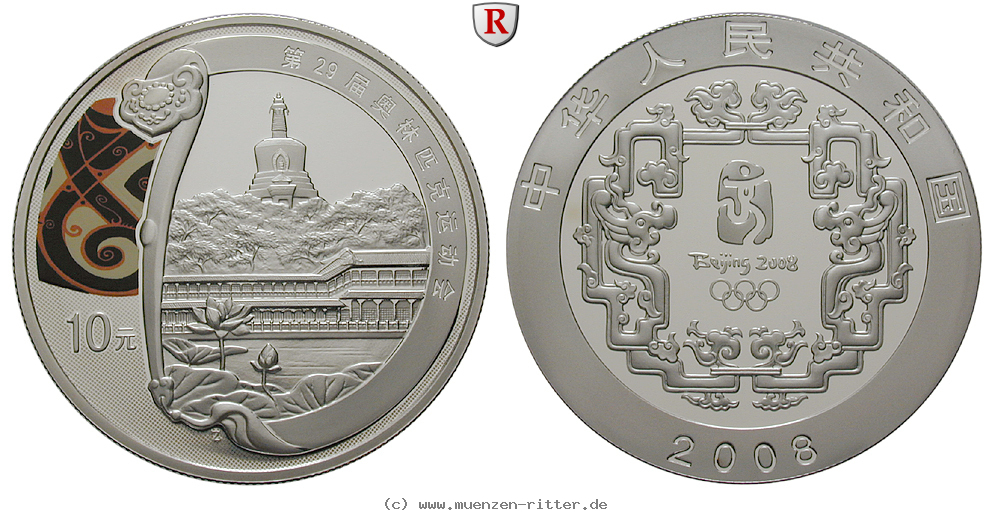 Klicken Sie auf das Bild um es auf Ihrem Rechner zu speichern china-volksrepublik-10-yuan/51672.jpg