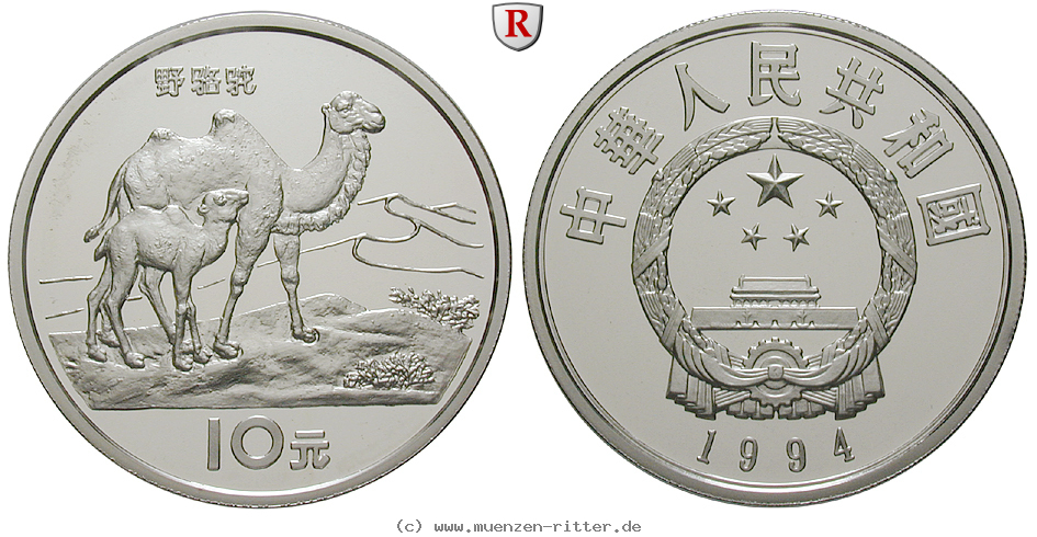 Klicken Sie auf das Bild um es auf Ihrem Rechner zu speichern china-volksrepublik-10-yuan/59301.jpg