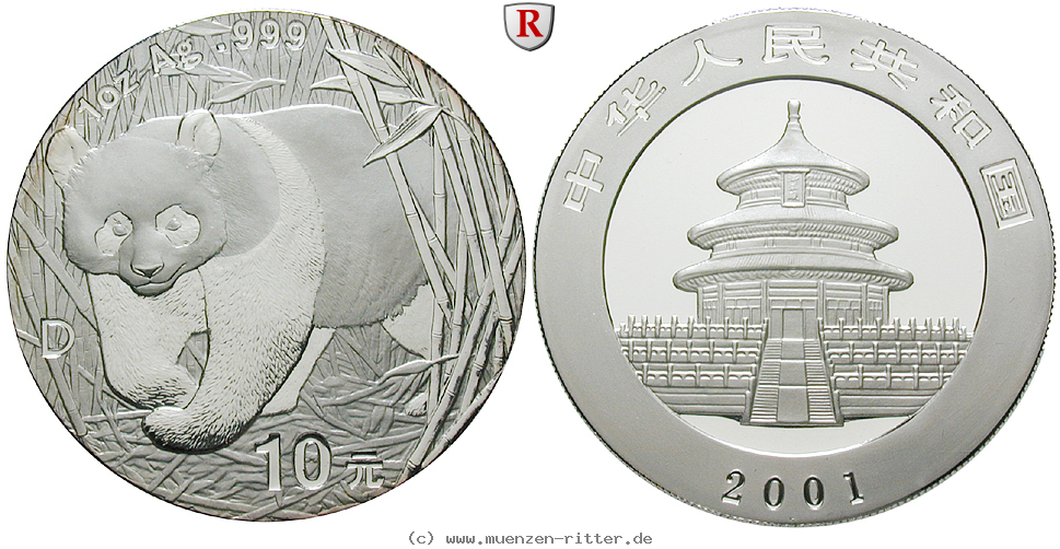 china-volksrepublik-10-yuan/59373.jpg