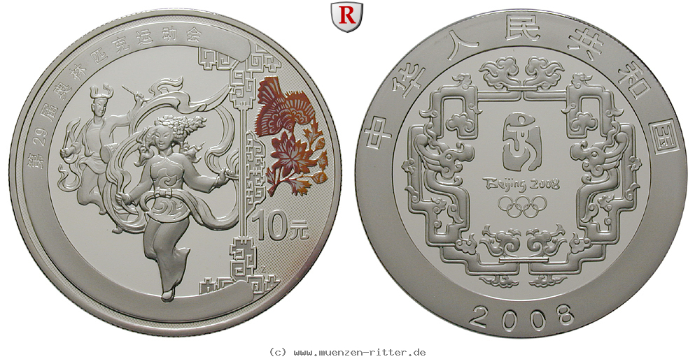china-volksrepublik-10-yuan/63444.jpg