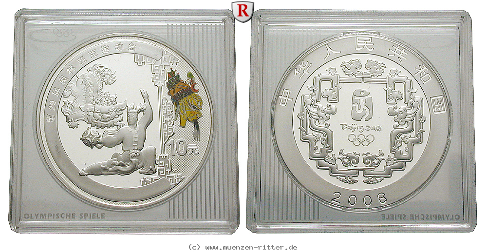 Klicken Sie auf das Bild um es auf Ihrem Rechner zu speichern china-volksrepublik-10-yuan/63445.jpg