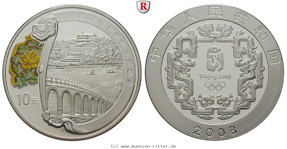 Klicken Sie auf das Bild um es auf Ihrem Rechner zu speichern china-volksrepublik-10-yuan/63447.jpg
