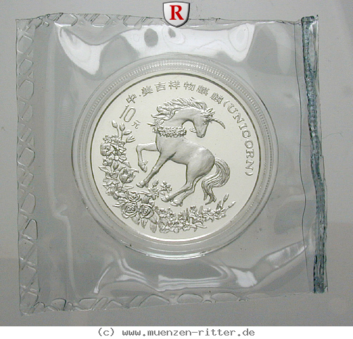 Klicken Sie auf das Bild um es auf Ihrem Rechner zu speichern china-volksrepublik-10-yuan/69177.jpg