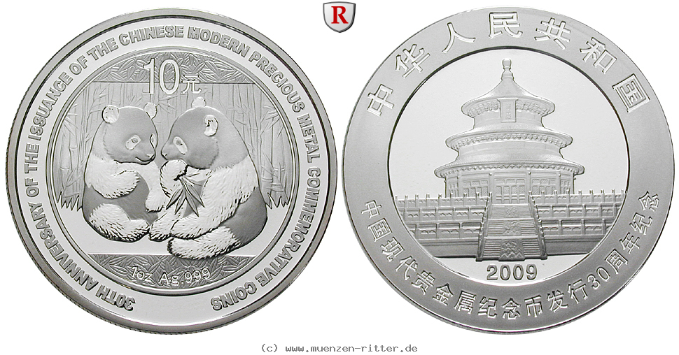 china-volksrepublik-10-yuan/72885.jpg