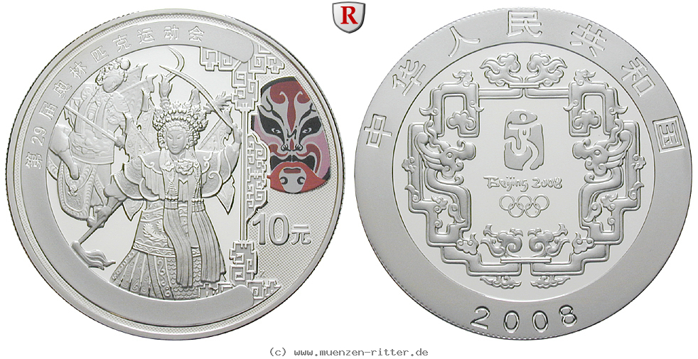 Klicken Sie auf das Bild um es auf Ihrem Rechner zu speichern china-volksrepublik-10-yuan/74887.jpg