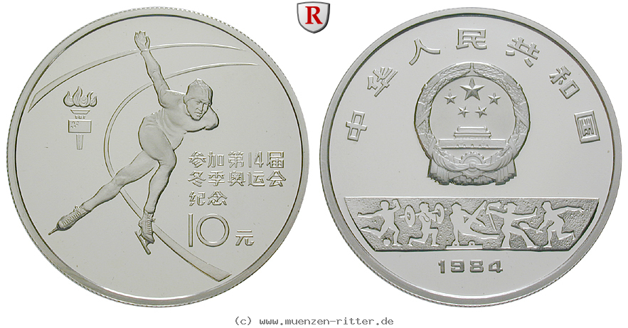 Klicken Sie auf das Bild um es auf Ihrem Rechner zu speichern china-volksrepublik-10-yuan/75002.jpg