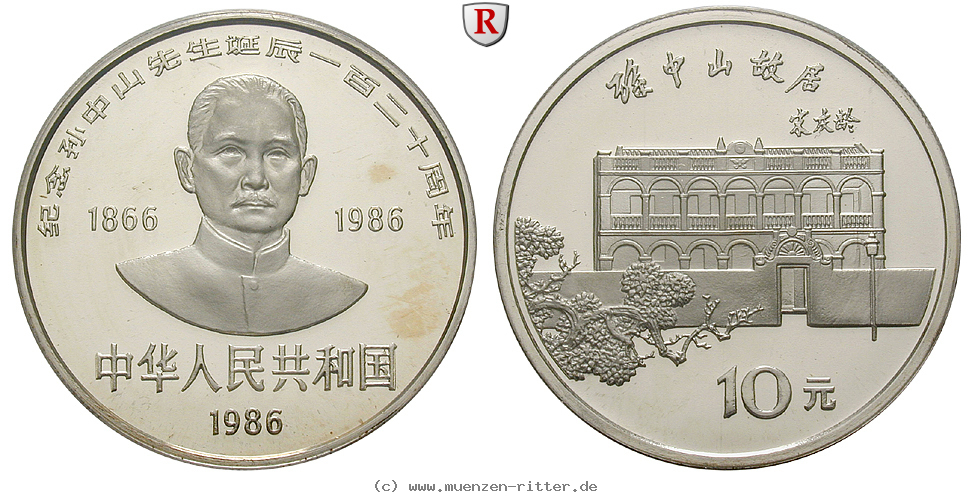 Klicken Sie auf das Bild um es auf Ihrem Rechner zu speichern china-volksrepublik-10-yuan/98974.jpg
