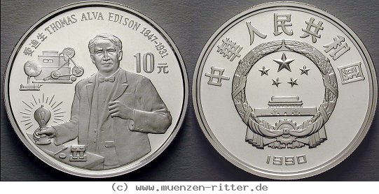 Klicken Sie auf das Bild um es auf Ihrem Rechner zu speichern china-volksrepublik-10-yuan/ag16263.jpg