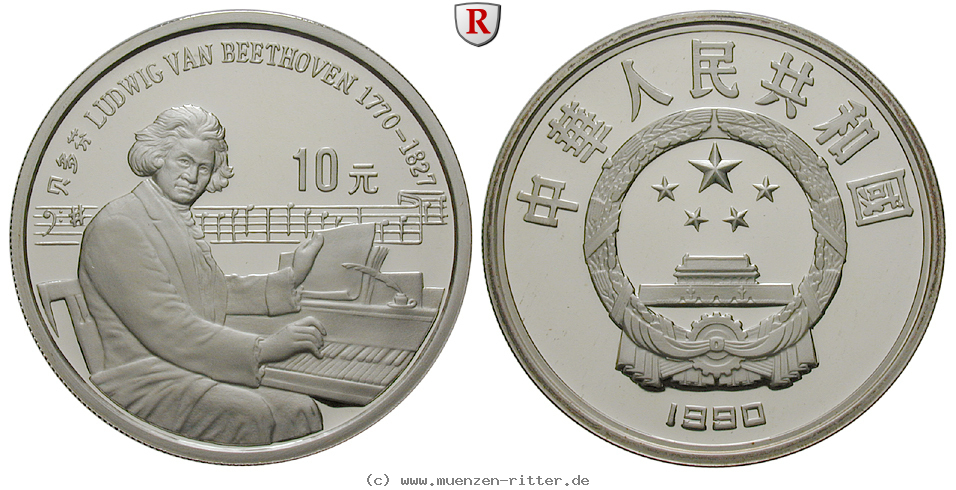 Klicken Sie auf das Bild um es auf Ihrem Rechner zu speichern china-volksrepublik-10-yuan/ag16266.jpg