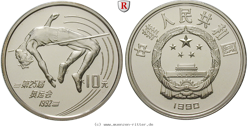 Klicken Sie auf das Bild um es auf Ihrem Rechner zu speichern china-volksrepublik-10-yuan/ag16267.jpg