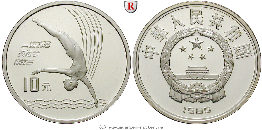 Klicken Sie auf das Bild um es auf Ihrem Rechner zu speichern china-volksrepublik-10-yuan/ag16270.jpg