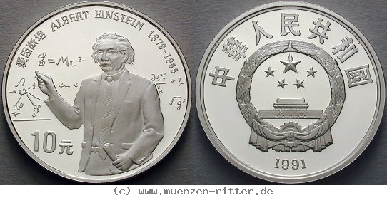 Klicken Sie auf das Bild um es auf Ihrem Rechner zu speichern china-volksrepublik-10-yuan/ag16274.jpg