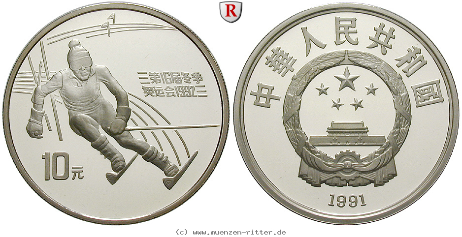 Klicken Sie auf das Bild um es auf Ihrem Rechner zu speichern china-volksrepublik-10-yuan/ag16275.jpg