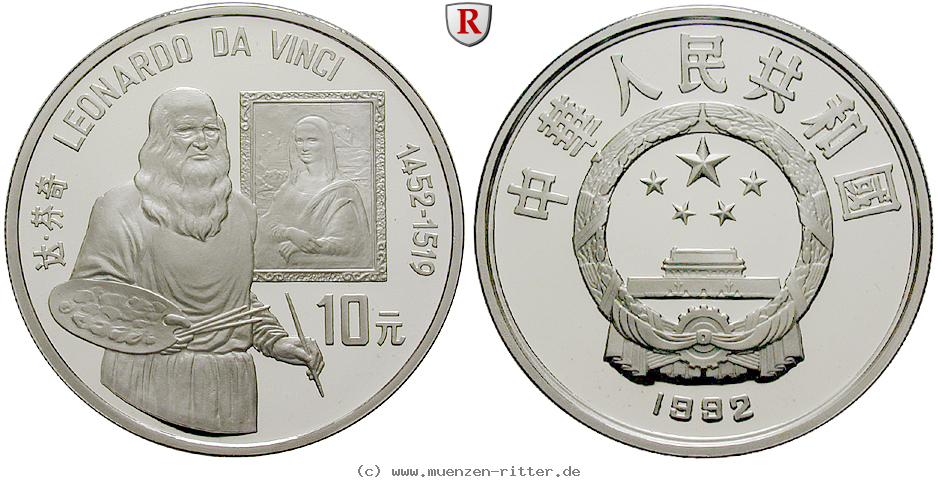 Klicken Sie auf das Bild um es auf Ihrem Rechner zu speichern china-volksrepublik-10-yuan/ag16276.jpg