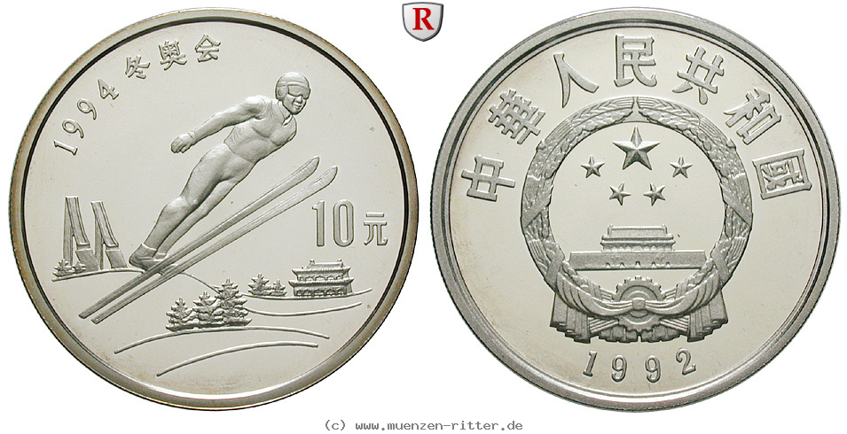 china-volksrepublik-10-yuan/ag16278.jpg