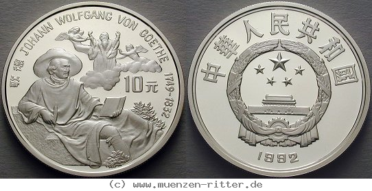 Klicken Sie auf das Bild um es auf Ihrem Rechner zu speichern china-volksrepublik-10-yuan/ag16279.jpg