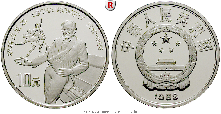 Klicken Sie auf das Bild um es auf Ihrem Rechner zu speichern china-volksrepublik-10-yuan/ag16280.jpg