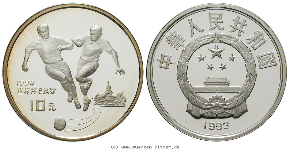 Klicken Sie auf das Bild um es auf Ihrem Rechner zu speichern china-volksrepublik-10-yuan/ag16282.jpg
