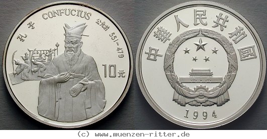 Klicken Sie auf das Bild um es auf Ihrem Rechner zu speichern china-volksrepublik-10-yuan/ag16285.jpg