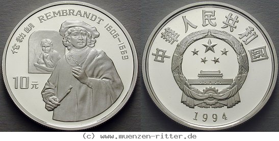 Klicken Sie auf das Bild um es auf Ihrem Rechner zu speichern china-volksrepublik-10-yuan/ag16286.jpg