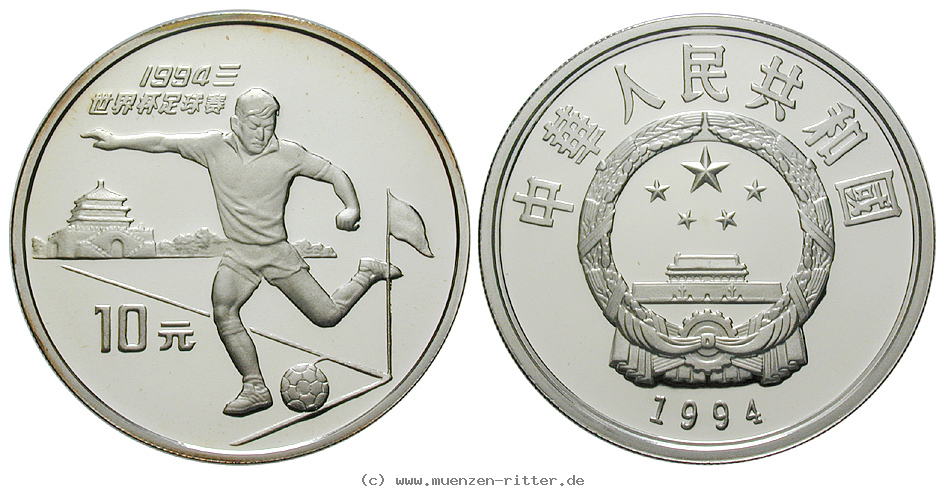 Klicken Sie auf das Bild um es auf Ihrem Rechner zu speichern china-volksrepublik-10-yuan/ag16287.jpg