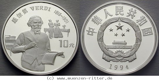 Klicken Sie auf das Bild um es auf Ihrem Rechner zu speichern china-volksrepublik-10-yuan/ag16289.jpg