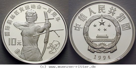Klicken Sie auf das Bild um es auf Ihrem Rechner zu speichern china-volksrepublik-10-yuan/ag16290.jpg