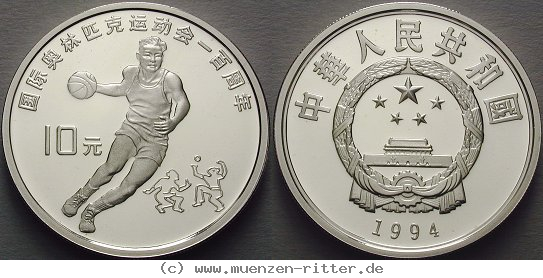 Klicken Sie auf das Bild um es auf Ihrem Rechner zu speichern china-volksrepublik-10-yuan/ag16303.jpg
