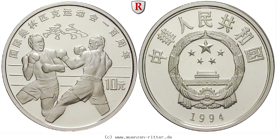 Klicken Sie auf das Bild um es auf Ihrem Rechner zu speichern china-volksrepublik-10-yuan/ag16304.jpg