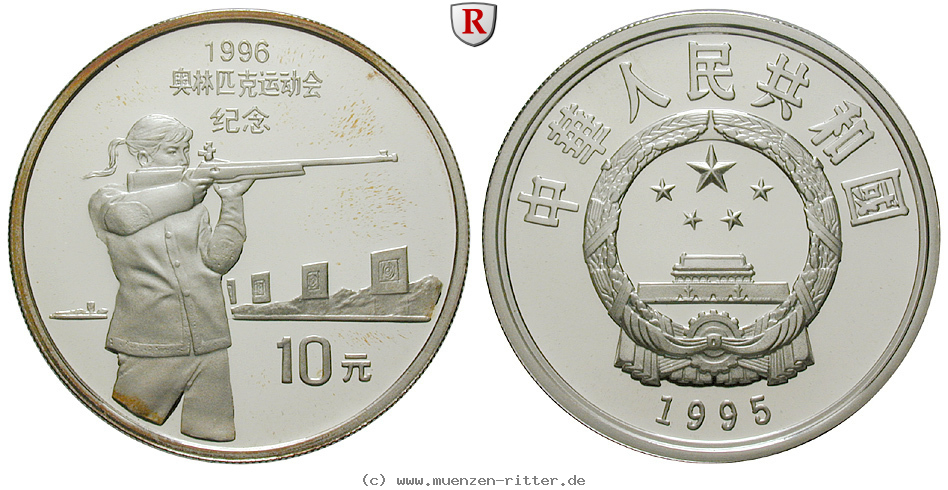 Klicken Sie auf das Bild um es auf Ihrem Rechner zu speichern china-volksrepublik-10-yuan/ag16305.jpg