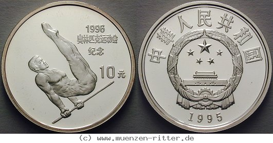 Klicken Sie auf das Bild um es auf Ihrem Rechner zu speichern china-volksrepublik-10-yuan/ag16306.jpg