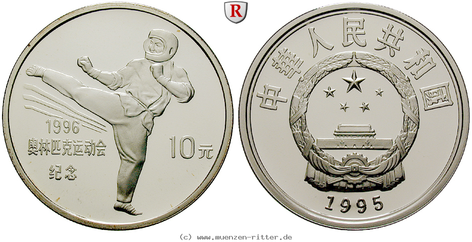 china-volksrepublik-10-yuan/ag16307.jpg