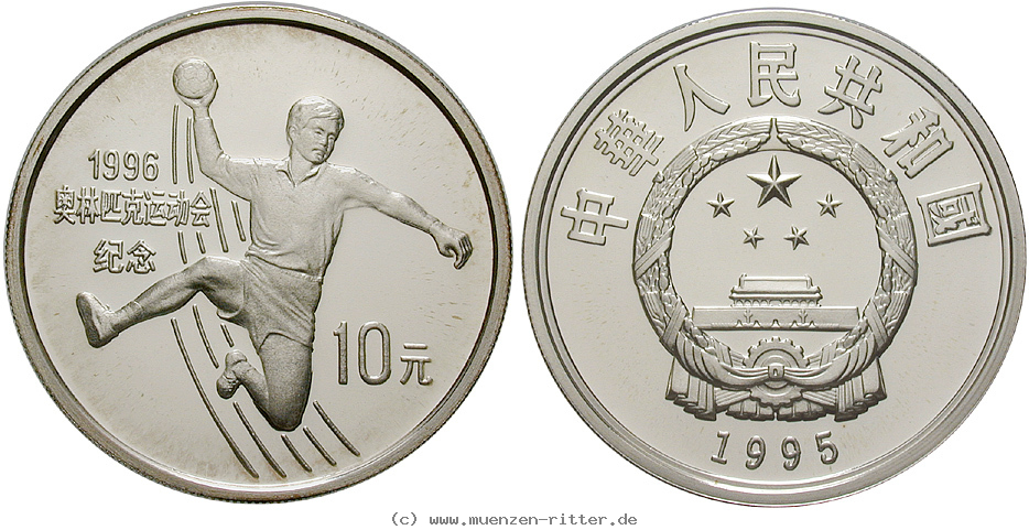 china-volksrepublik-10-yuan/ag16308.jpg