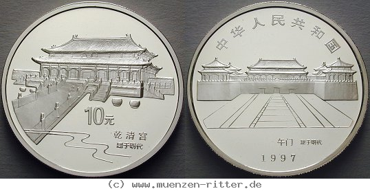 Klicken Sie auf das Bild um es auf Ihrem Rechner zu speichern china-volksrepublik-10-yuan/ag16309.jpg