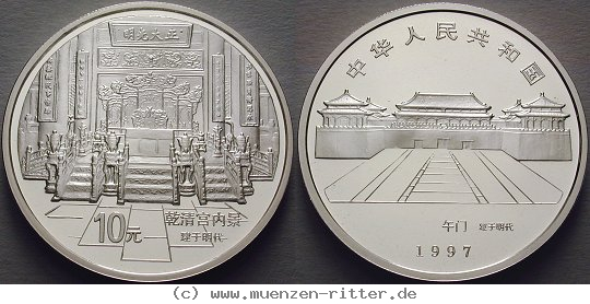 Klicken Sie auf das Bild um es auf Ihrem Rechner zu speichern china-volksrepublik-10-yuan/ag16323.jpg