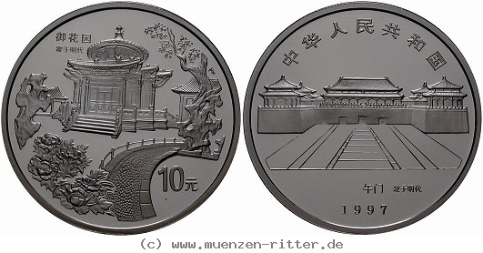 Klicken Sie auf das Bild um es auf Ihrem Rechner zu speichern china-volksrepublik-10-yuan/ag16325.jpg