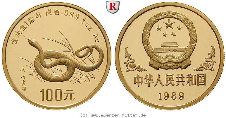 Klicken Sie auf das Bild um es auf Ihrem Rechner zu speichern china-volksrepublik-100-yuan/102171.jpg
